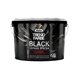 Краска водоэмульсионная Dufa TREND FARBE BLACK черная RAL 9005 2,5л