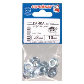 Гайка шестигранная с фланцем DIN 6923 М8 10 шт