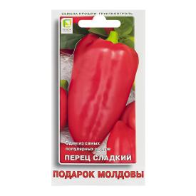 Семена Перец сладкий Подарок Молдовы А цв 0.25гр
