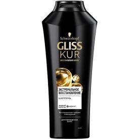 Шампунь для волос GLISS KUR Экстремальное Восстановление 400мл