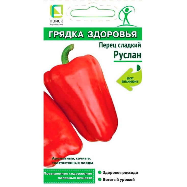 Перец сладкий Руслан А ЦВ 0,25гр