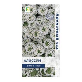 Алиссум Белое море ЦВ Ароматный сад 1 0.3гр