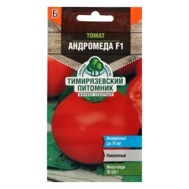 Семена томат Андромеда F1 очень ранний Д 0,05г