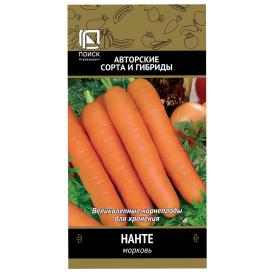 Морковь Нанте А ЦВ 2гр