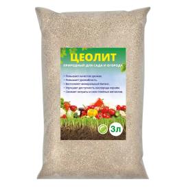 Почвоулучшитель Цеолит природный для сада и огорода 3 л
