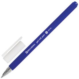 Ручка гелевая BRAUBERG Matt Gel синяя 0.5мм