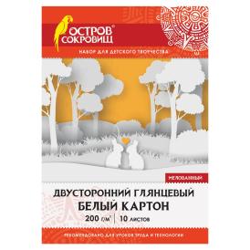 Картон белый А4 мелованный 10листов остров сокровищ