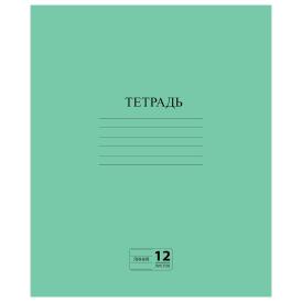 Тетрадь ПИФАГОР 12листов линия зеленая