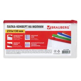 Папка-конверт BRAUBERG Smart на молнии