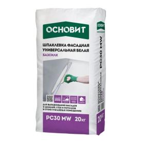 Шпаклевка цементная фасадная Основит Базсилк PC30 MW белая 20 кг