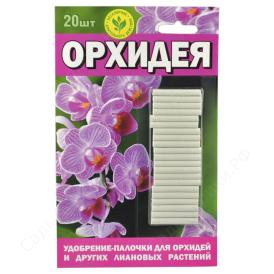 Удобрение для орхидей палочки