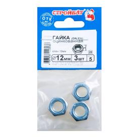 Гайка шестигранная DIN 934 М12 оцинкованная 3 шт