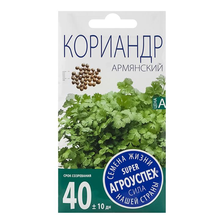 Кориандр Армянский 5г