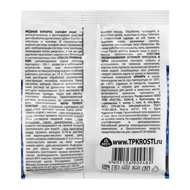 Наливной пол Vetonit суперфинишный 20 кг купить в Туле - низкие цены от компании «Домстрой»