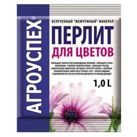 Агроперлит У всех Агроуспех 1 л