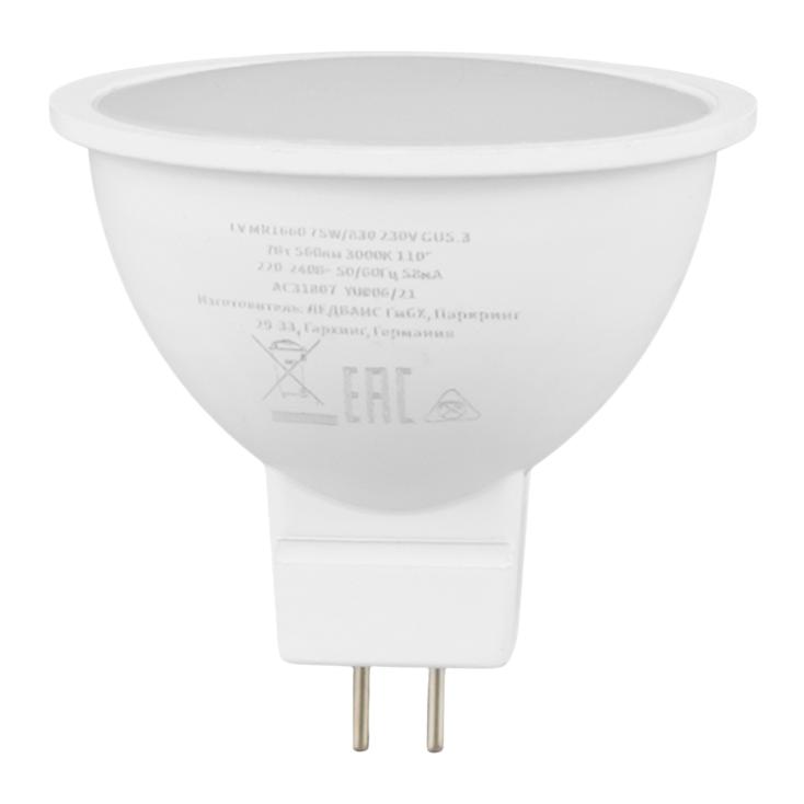Лампа светодиодная LED GU5.3 7Вт 3000К Value LVMR1660 7SW/830 230В GU5.3 10х1 RU OSRAM
