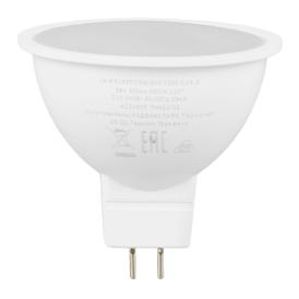 Лампа светодиодная LED GU5.3 6Вт 4000К Value LVMR1650 6SW/840 230В GU5.3 10х1 RU OSRAM