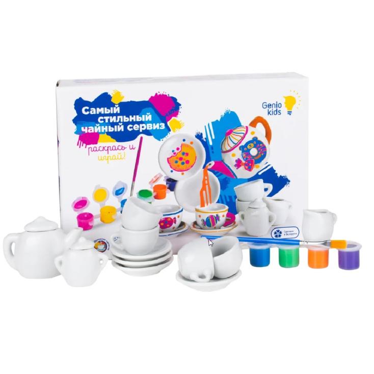 Набор для детского творчества Самый стильный чайный сервиз AKR03