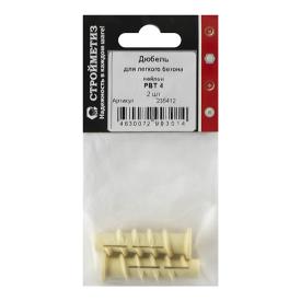 Дюбель для легкого бетона PBT 4 2 шт