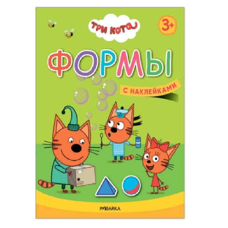 Книга детская Учимся с котятами Формы