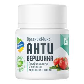 Удобрение АнтиВершинка ОрганикМикс 10 г