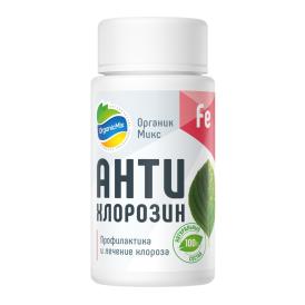 Удобрение АнтиХлорозин ОрганикМикс 50 г
