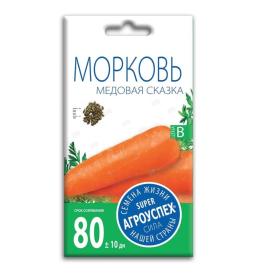 Морковь Медовая сказка семена Агроуспех 2 г