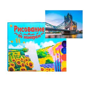 Холст с красками 30х40 см по номерам в коробке 18 цветов Тауэрский мост на закате ХК-5831