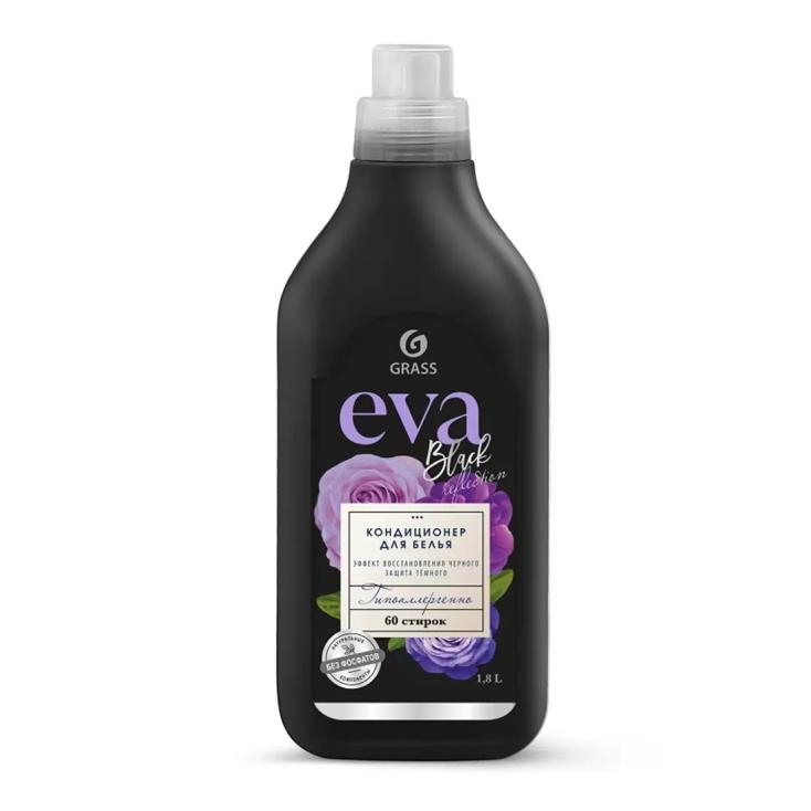 Кондиционер-концентрат Grass Eva Black Reflection для белья 1,8 л