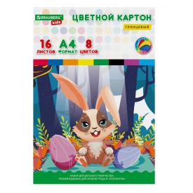 Набор цветного картона Brauberg Kids А4 16 листов 8 цветов мелованный