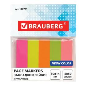 Закладки клейкие Brauberg неоновые бумажные 50х14 мм 5 цетов х 50 листов
