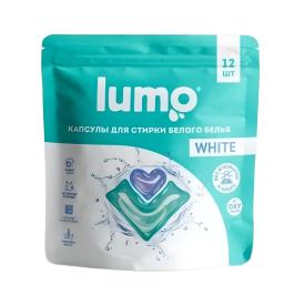 Капсулы Lumo для стирки белого белья 12 шт
