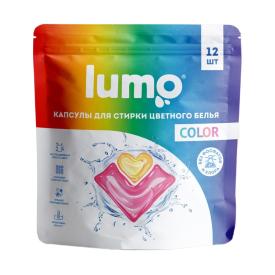 Капсулы Lumo для стирки цветного белья 12 шт