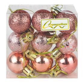 Набор шаров новогодних 3 см Микс фактур розовое золото 9 шт