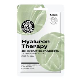 Маска для лица тканевая Planeta Organica Hyaluron Therapy