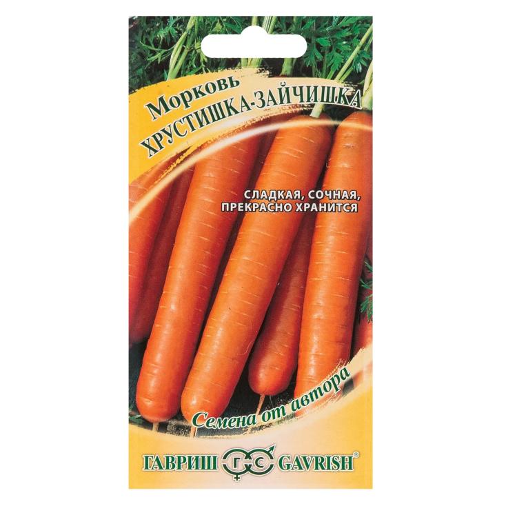 Морковь Хрустишка-зайчишка Гавриш 2 г