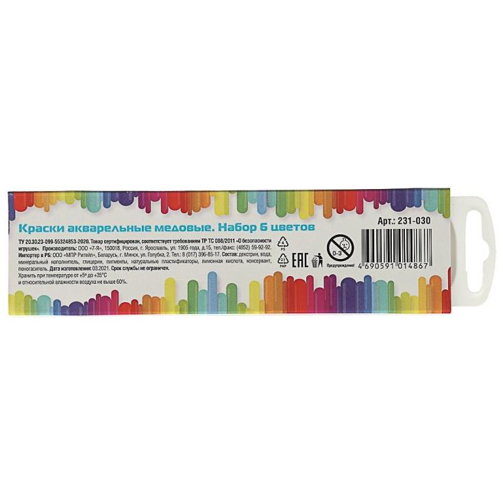 Краски акварельные ClipStudio 6 цветов без кисти в картонной упаковке 231030