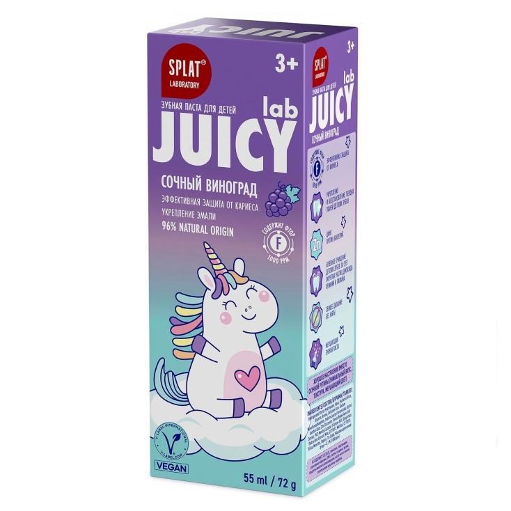 Паста зубная детская Juicy Lab Виноград со фтором 55 мл