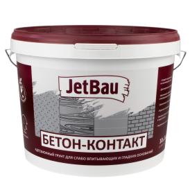 Бетон-контакт адгезионный грунт JetBau 14 кг