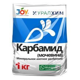 Удобрение универсальное минеральное Joy Карбамид 1 кг