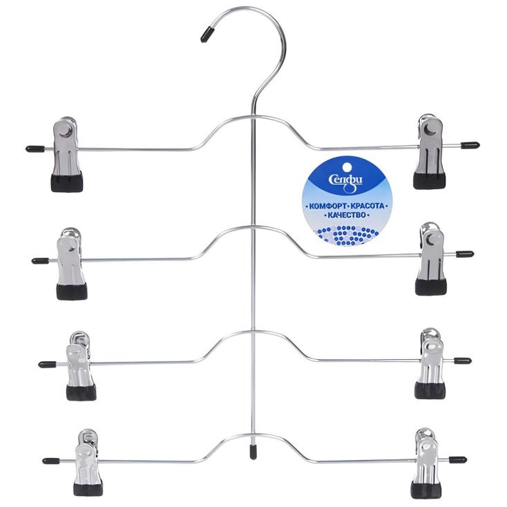 Вешалка многофункциональная с зажимами 4 уровня металл Идеядома