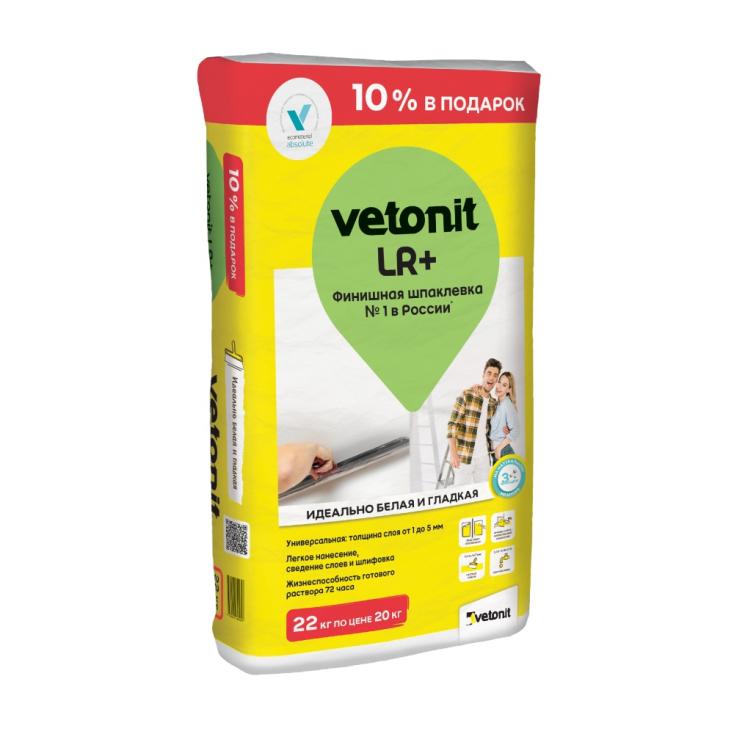 Шпатлевка полимерная финишная Vetonit LR+ 22 кг