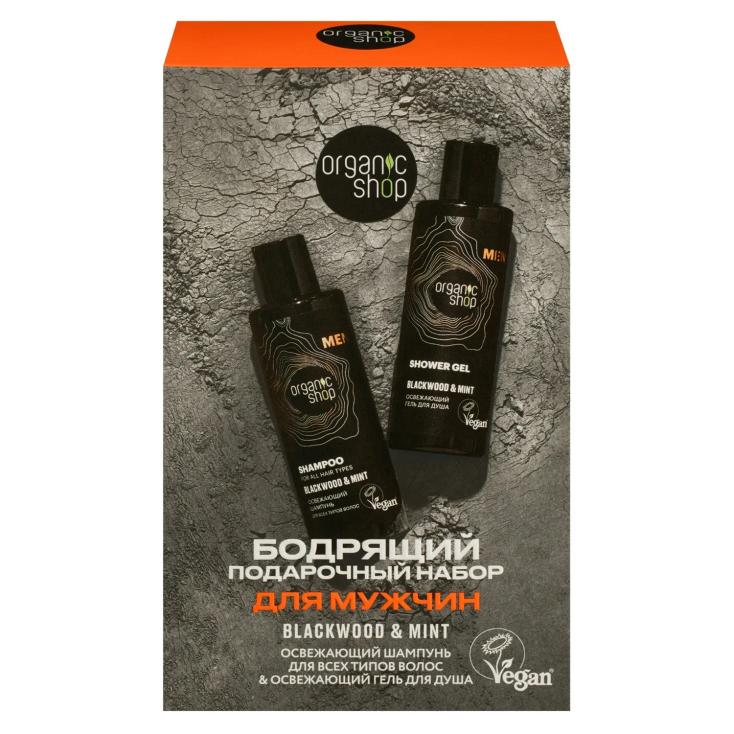 Набор подарочный для мужчин Organic Shop Blackwood & Mint