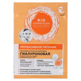 Маска для лица на тканевой основе Bio Cosmetolog Professional Интенсивное питание