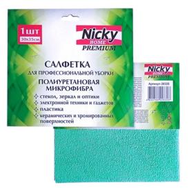 Салфетка из микрофибры 30х35 см 28328