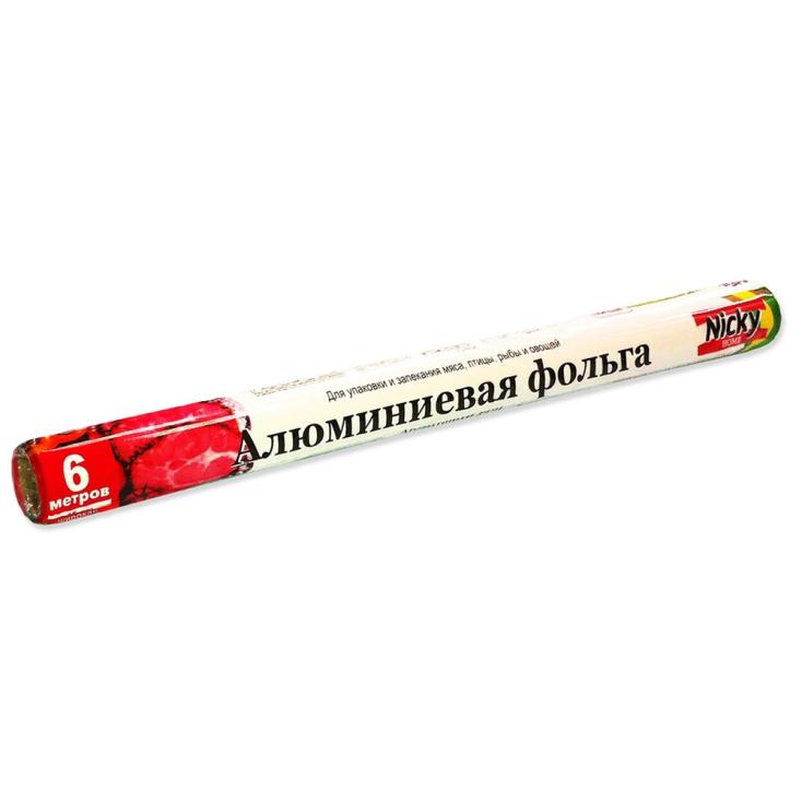Фольга алюминиевая 45 см 6 м 70479