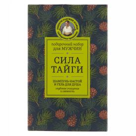 Набор подарочный для мужчин Сибирская Травница Сила Тайги