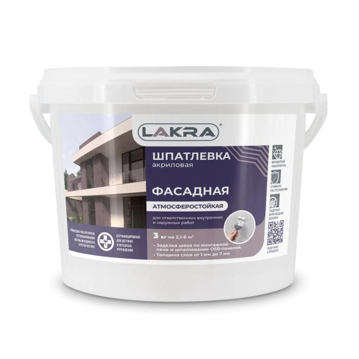 Шпатлевка акриловая фасадная атмосферостойкая Лакра 3 кг