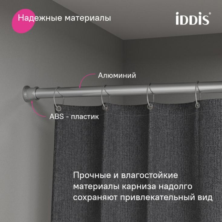 Карниз для ванной комнаты 110-200 см хром Iddis Elegante RSC0120i14