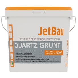 Грунтовка под декоративные штукатурки JetBau Quartz Grunt 5 кг